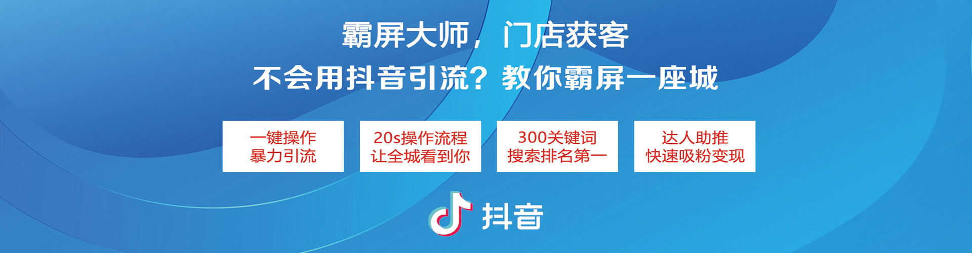 昔阳谷歌sem
